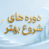 عنوان پادکست در اینجا قرار میگیرد 4